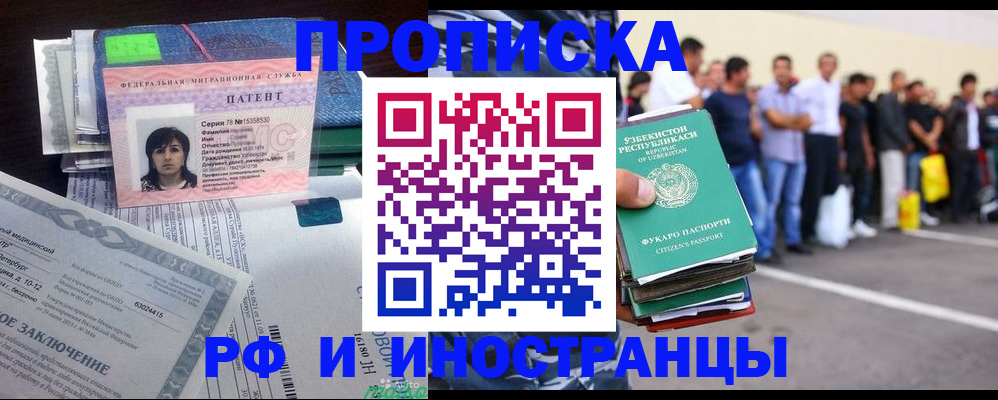 пропишу в квартире в Коряжме